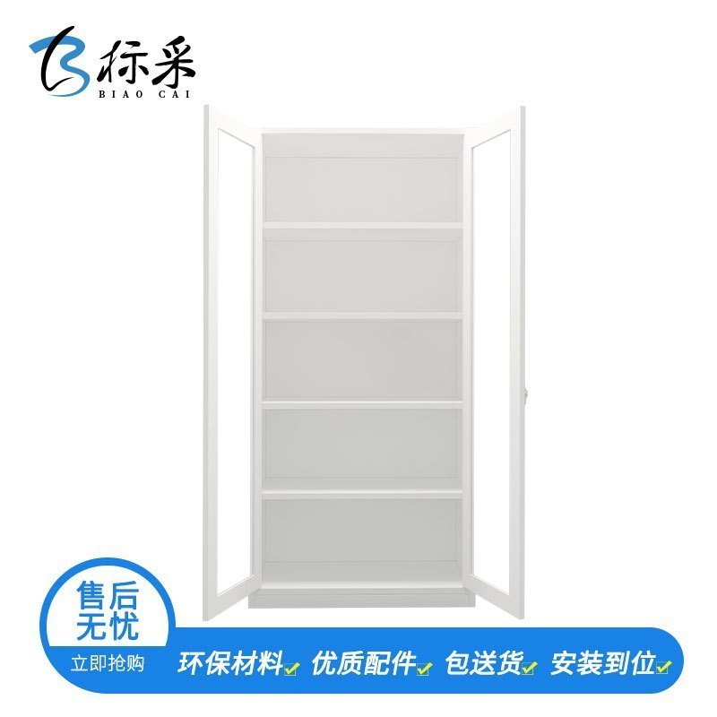 [标采] 铁皮文件柜 钢制柜文件柜 通体玻璃资料柜 办公柜档案柜 铁皮柜 资料柜