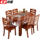 初嘉(CJ) 实木餐桌椅组合胡桃色圆形餐桌椅一桌六椅