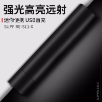 神火(SupFire)S11强光手电筒 多功能便携式迷你可充电强光手电 LED超亮远射手电 家用户外