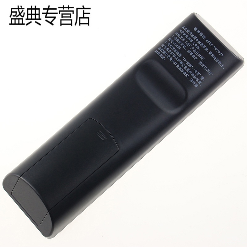 适用海尔电视语音遥控器55U2 58U2 65U2 LU55J71 LU55C61 LU55G61高清大图