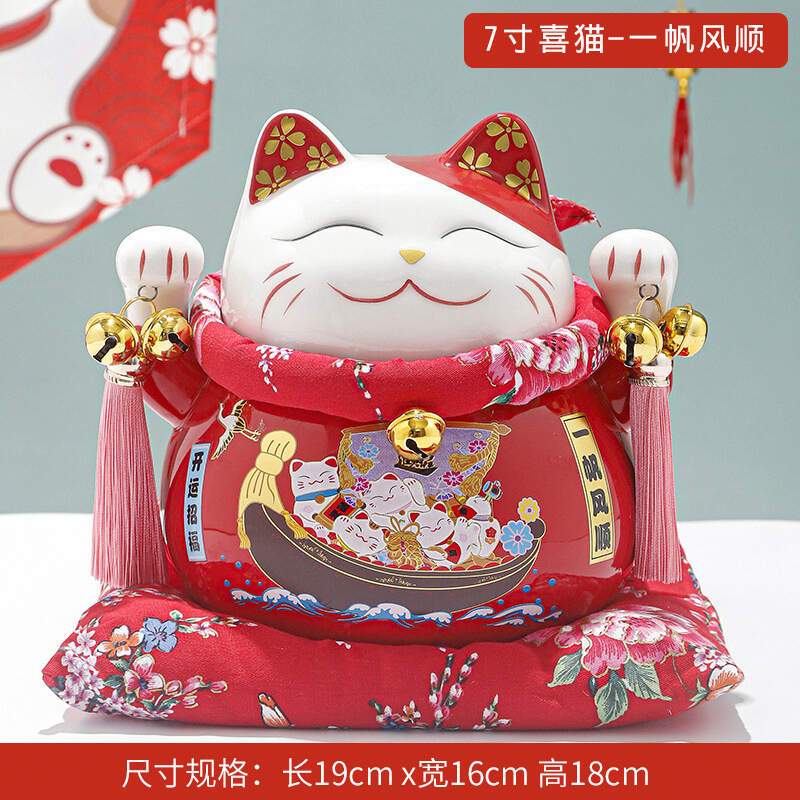 招财猫陶瓷家居摆件创意日式发财猫小存钱罐店铺开业活动礼品