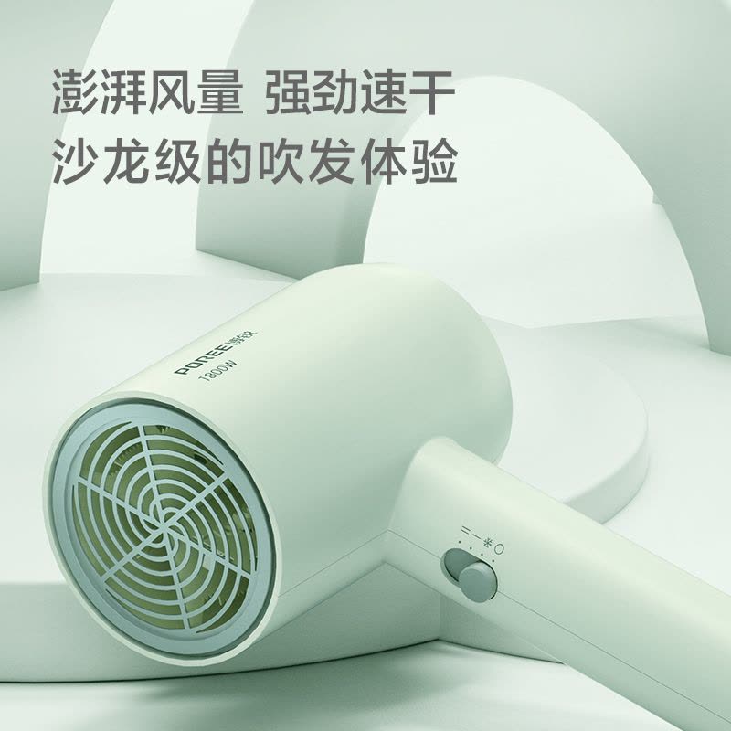 博锐家用电吹风1622图片
