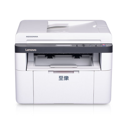 联想(Lenovo)至像M2000NWA A4黑白激光打印机一体机打印复印扫描三合一无线WIFI手机连接有线网络局域网办公小型商用办公家用打印一体机替代M7216NWA套餐1