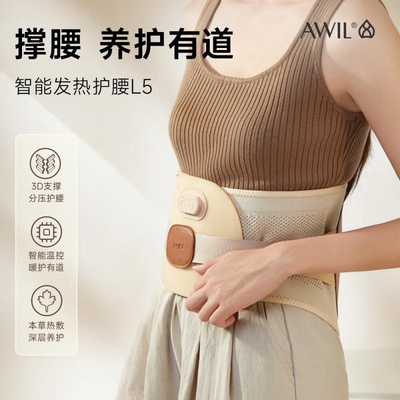 艾修堂智能控温艾灸盒随身灸家用无烟热敷肩颈腹艾草艾柱艾条 智能发热护腰[L5]高清大图
