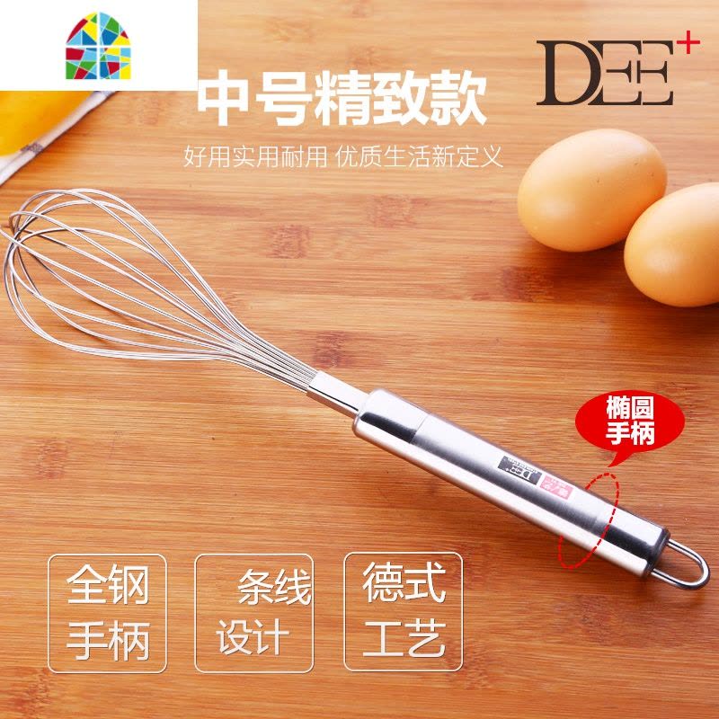 烘培工具不锈钢打蛋器家用手动打蛋棒小中大号打发奶油鸡蛋搅拌器 FENGHOU 中号精致款手动打蛋器图片