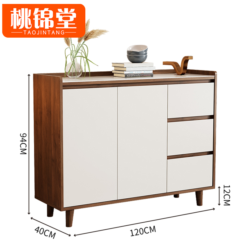 桃锦堂置物柜 茶水柜120cm 个
