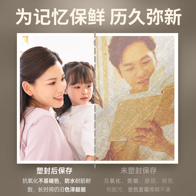 苏宁 得力 过塑机 14377高清大图