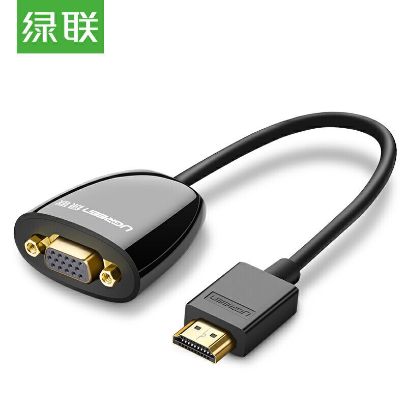 绿联 HDMI转VGA转换器 40253 转换器连接线 转换连接线/器 HDMI转VGA转换器
