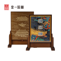 金一国囍七彩雕金银币插屏套装故宫紫禁城建成600周年金银纪念品金0.1克银45克(定价)BIK006