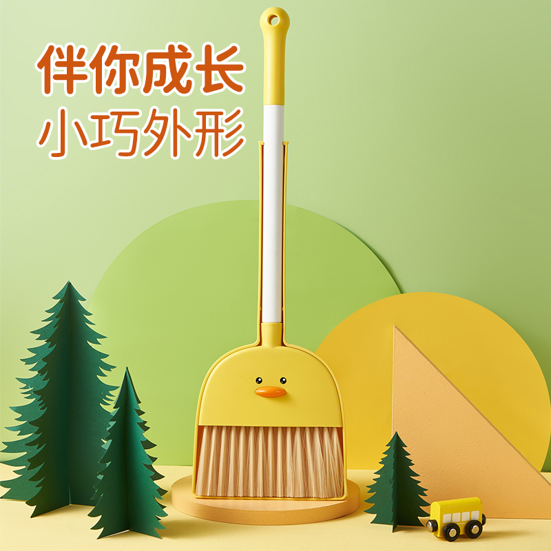 [补贴10%]儿童扫把簸箕套装宝宝专用小扫把拖把三件套小孩迷你扫帚扫地玩具高清大图