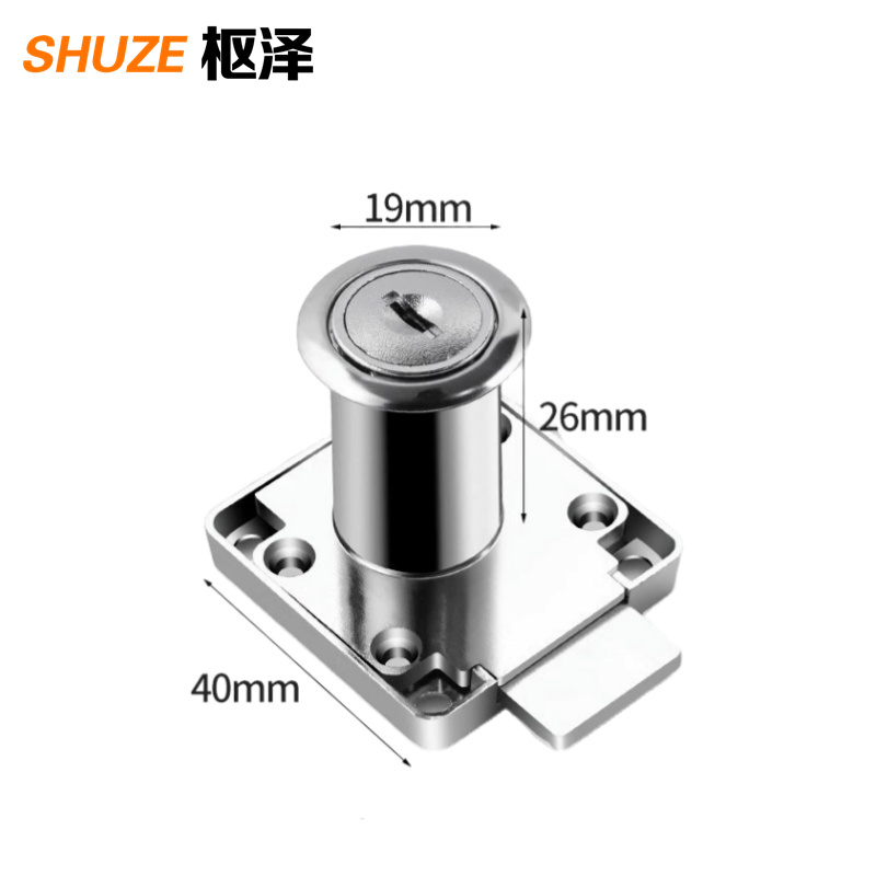 枢泽 抽屉锁 通开19*26mm 个高清大图