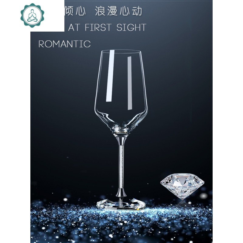 欧式水晶红酒杯高脚杯醒酒器套装家用玻璃葡萄酒杯 封后 白钻470[6支酒杯+醒酒器]送天鹅塞玻璃杯
