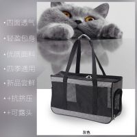 透气宠物包猫咪背包泰迪外出猫笼子狗包猫包猫便携笼袋箱宠物用品 四面透气款宠物包[灰色] 小号[建议狗8斤内/猫10斤内]
