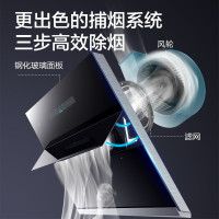 优盟(UM)22m³大吸力抽油烟机家用厨房 大吸力侧吸式吸油烟机抽烟机UC224FA