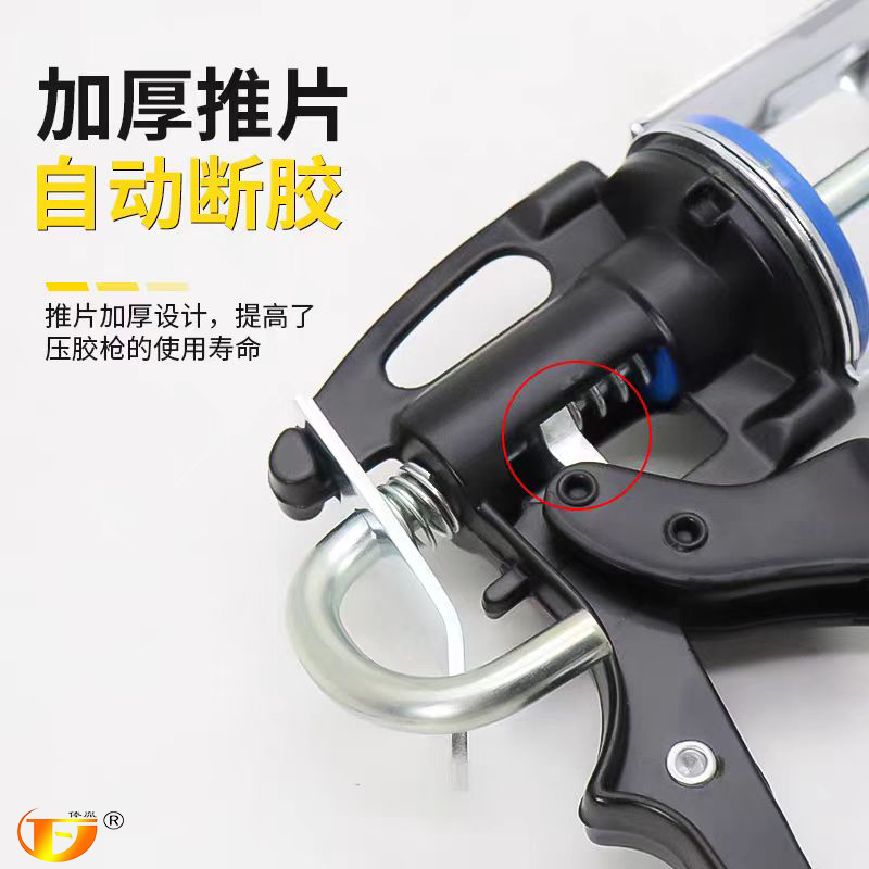 俸胤 硅胶枪 9寸 把高清大图