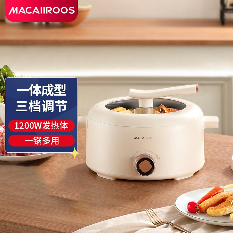 MACAIIROOS迈卡罗多功能家用电煮锅电火锅MC-HG419