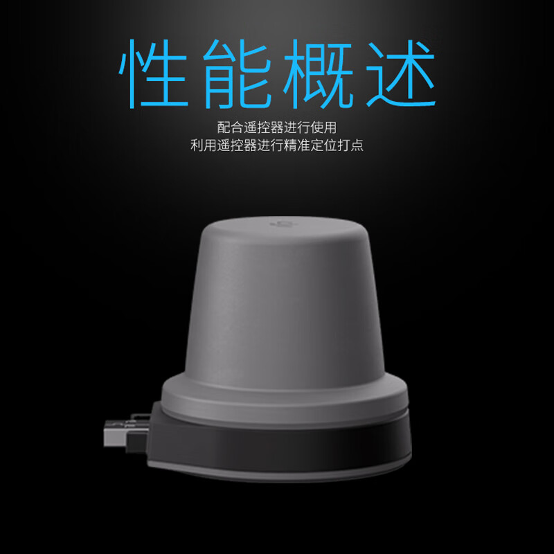 大疆(DJI)RTK高精度定位模块 无人机遥控器配件 适用RC Plus 2运载版 适配FlyCart100 提货卡高清大图