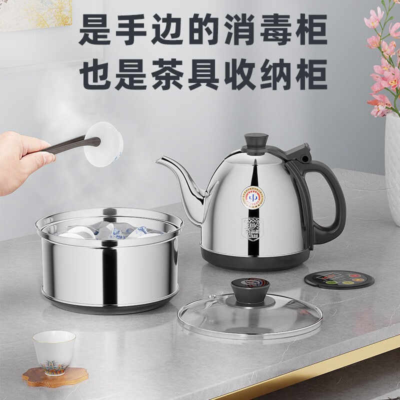 金灶(KAMJOVE)涌泉式底部自动上水泡茶烧水壶岩板茶桌嵌入式恒温电水壶隐藏式电茶炉电热水壶