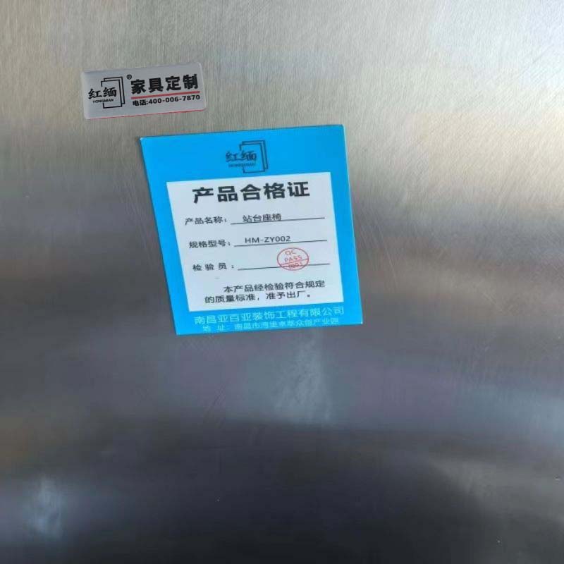 红缅 站台座椅 HM-ZY002 张高清大图