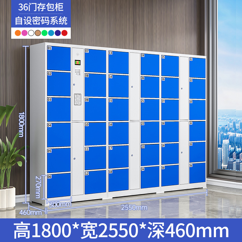 攸形自编码存包柜36门2550*460*1800mm台高清大图