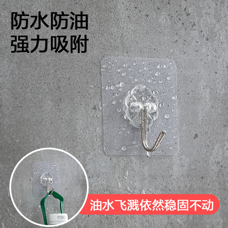 挂钩强力粘胶贴墙面壁挂承重吸盘厨房挂勾无痕粘贴门后免打孔粘钩|[大号粘钩强粘随机5个]