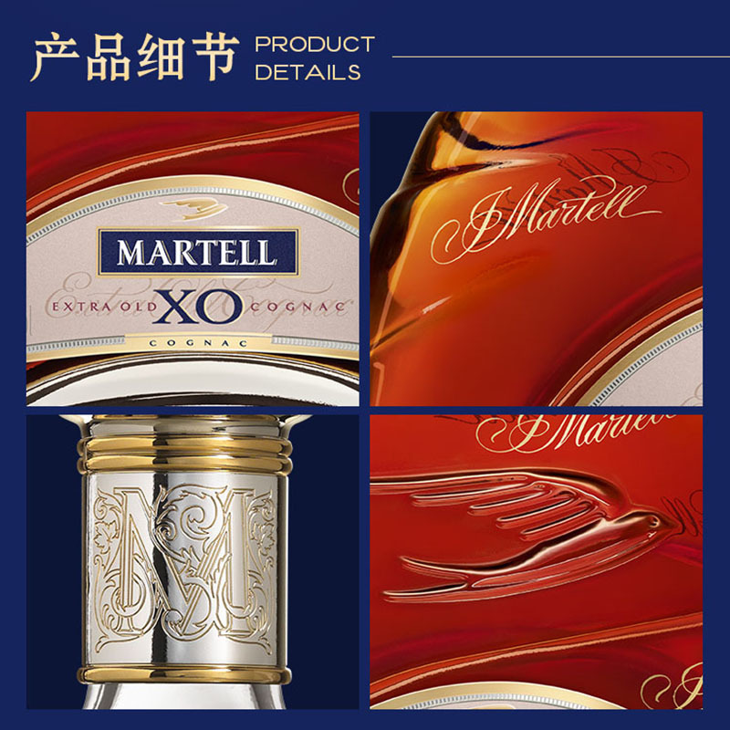 马爹利(Martell) 原装进口 法国干邑白兰地 XO 拱桥 1000ml 海外版 单瓶装