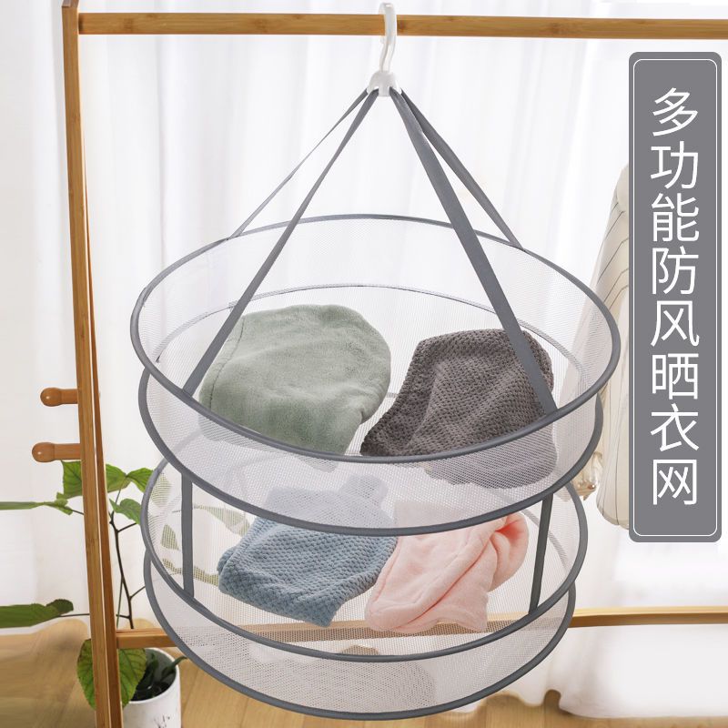 晒衣篮晾衣网晾晒网衣服平铺的网兜家用晾袜子毛衣晾衣架