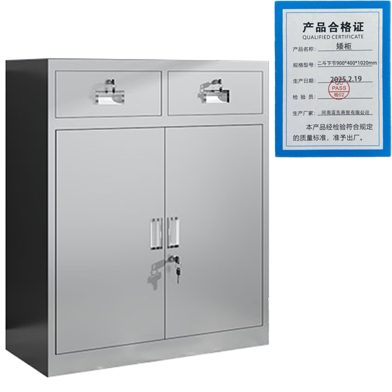 景福达矮柜二斗下节900*400*1020mm台高清大图