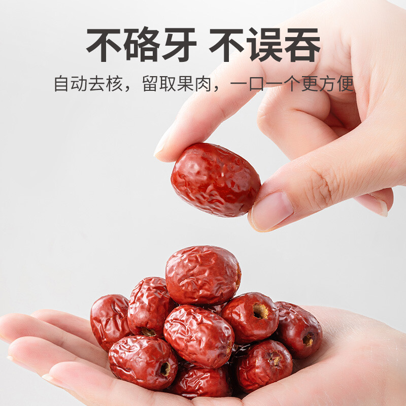 方家铺子 泡茶煲汤煮粥零食去核灰枣1000g/袋装高清大图