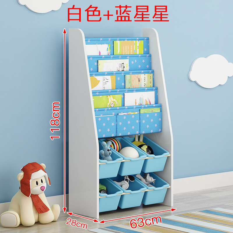 儿童书架绘本架家用多层书柜幼儿园置物整理架收纳架宝宝玩具架子收纳柜 三维工匠 白枫架+蓝色星星（升级三代）