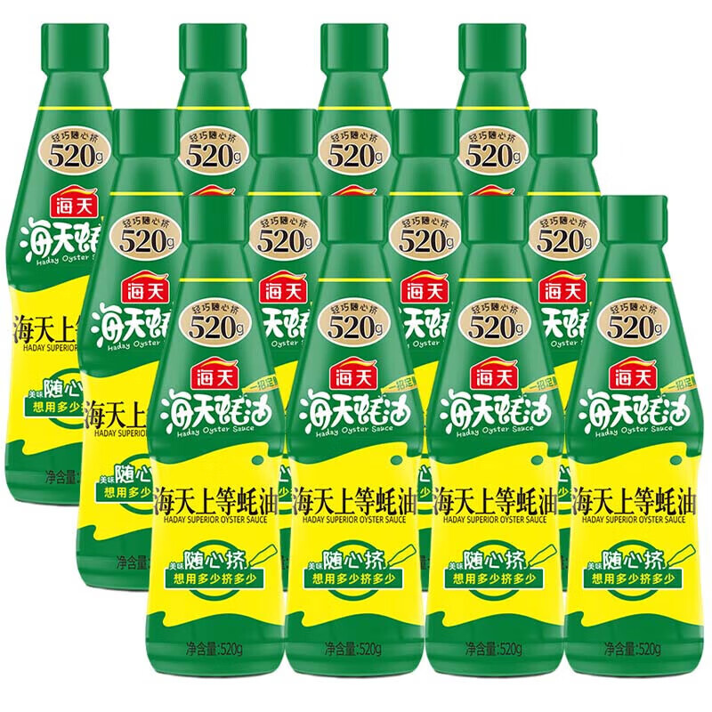 海天 上等蚝油520g(PET瓶)×12 调味品 厨房炒菜拌馅烧烤火锅蘸料 KJDF-20240304-0021