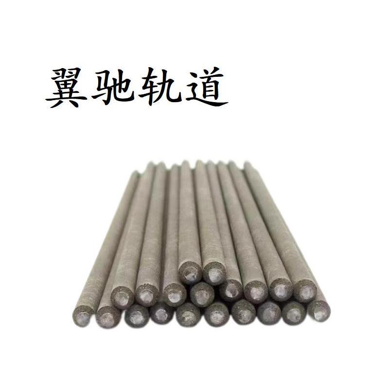 翼驰轨道 结构钢焊条 J422/3.2 箱高清大图