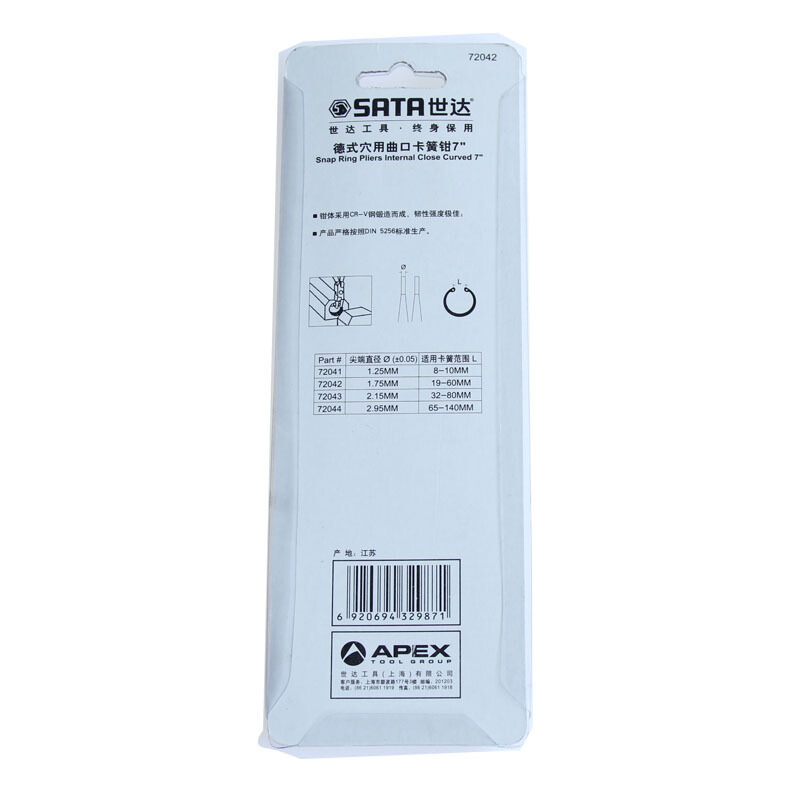 世达(SATA) 72042 德式穴用曲口卡簧钳 7寸