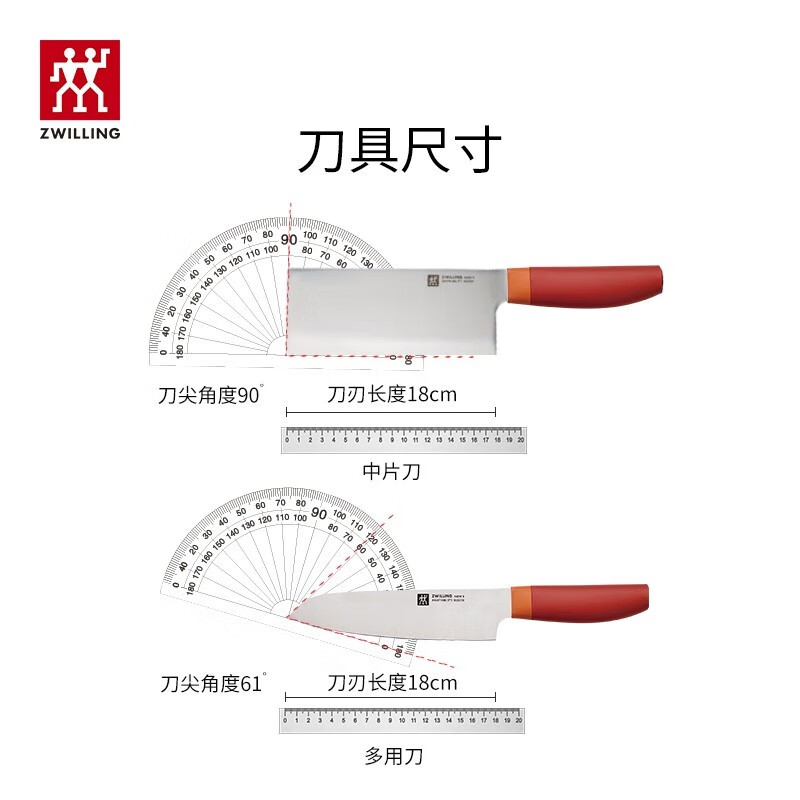 双立人ZWILLING Now S系列刀具2件套 菜刀水果刀切片刀切菜刀中片刀多用刀高清大图