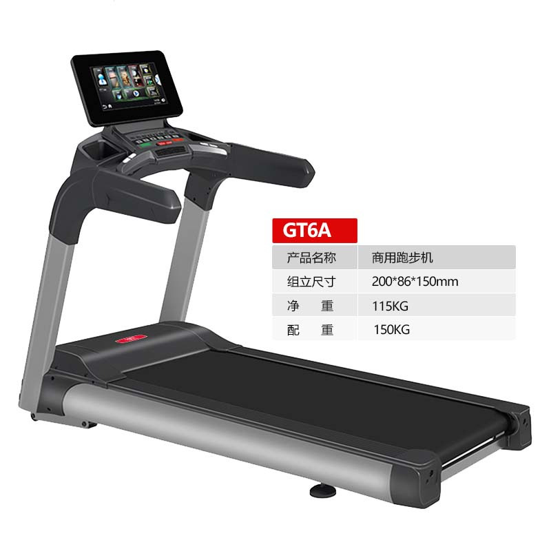 跑步机商用 安卓变频跑步机室内健身房运动器材 JS-KL-GT6A