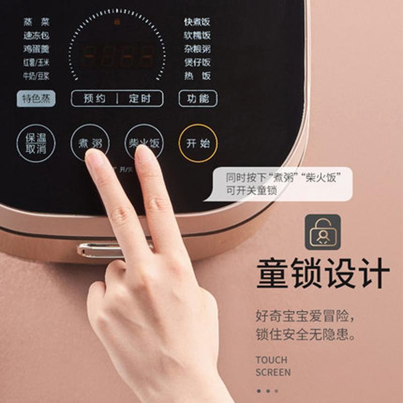 苏泊尔电饭煲SF50HC750 家用5L大容量电饭锅 IH电磁加热3-4-8人5升球釜内胆 智能预约定时
