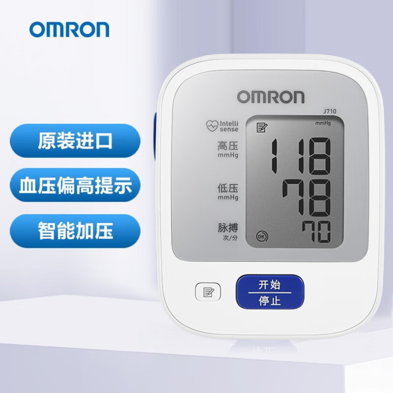 ‪欧姆龙(OMRON)电子血压计J710