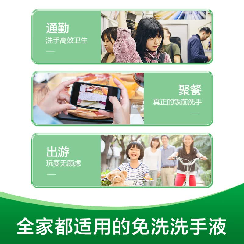 滴露 免洗洗手液免洗手消毒凝胶儿童含酒精便携[批量采购请联系客服] [经典松木]200ml高清大图