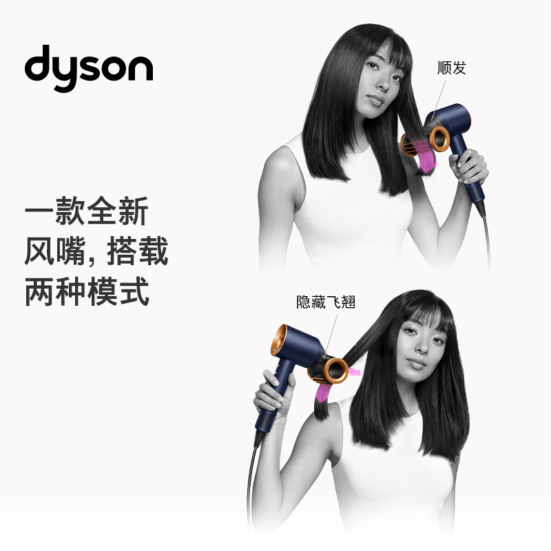 戴森(Dyson) 吹风机Dyson Supersonic电吹风负离子家用 HD15 黄玉橙 礼盒版高清大图