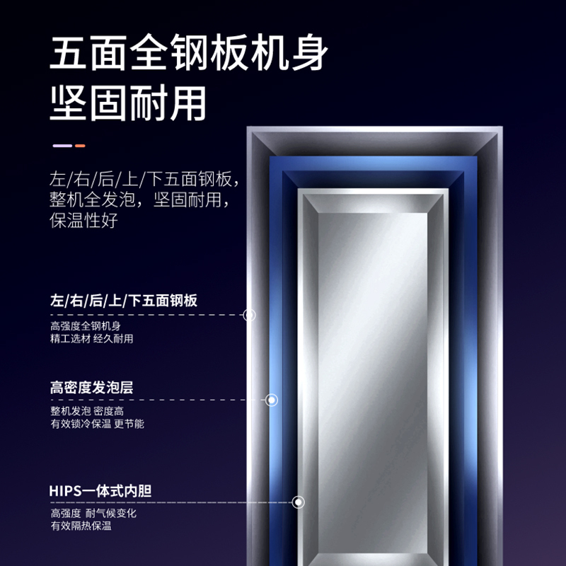 澳柯玛(AUCMA)SC-306WNE风冷无霜展示柜冷藏保鲜饮料柜商用啤酒冰箱冰柜