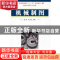 正版 机械制图 党杰,张超主编 国防工业出版社 9787118064834 书