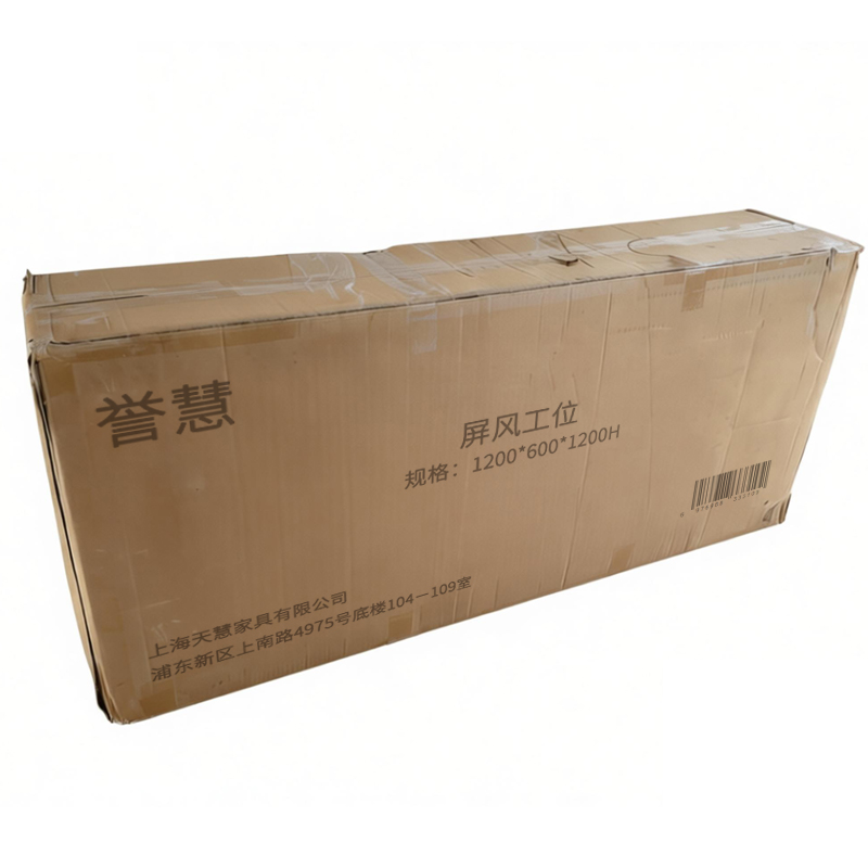 誉慧 屏风工位 1200*600*1200H 组高清大图