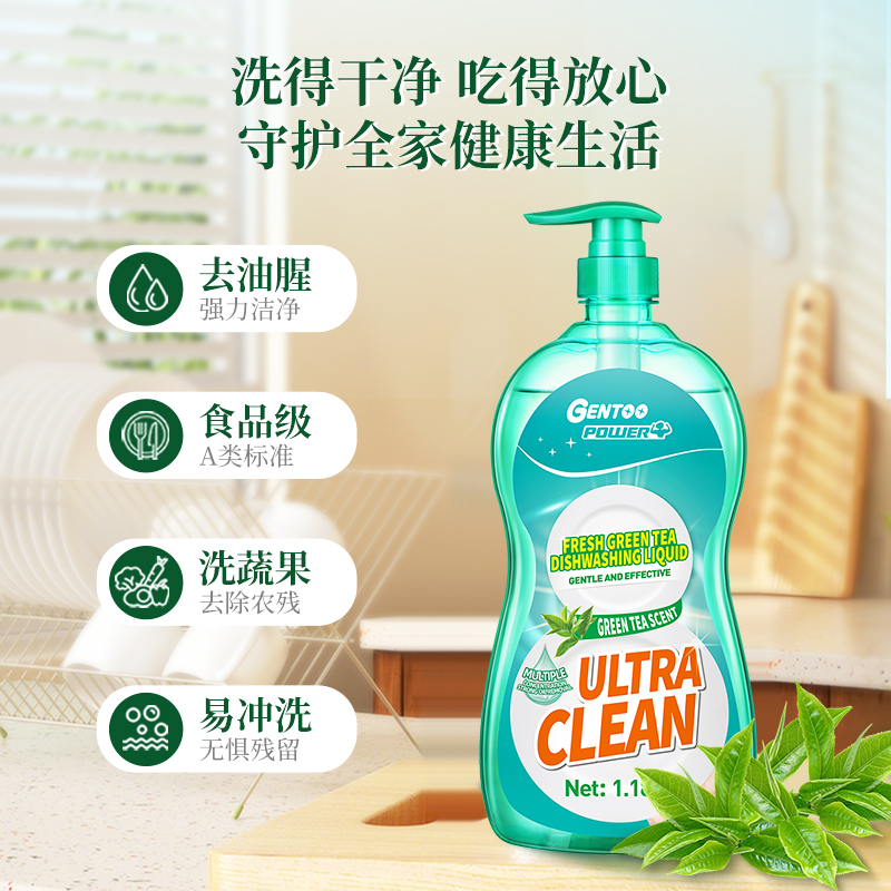 臻图(GENTOO) 清新绿茶洗洁精(绿茶香型)1.18kg高清大图