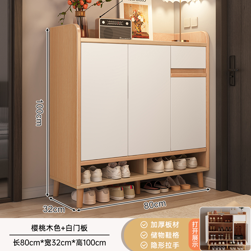 实木鞋柜家用门口入户玄关收纳柜一体室内储物多层鞋架 原木白80CM 自己安装