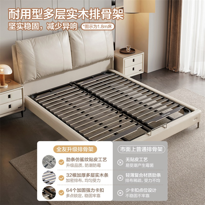 全友家居现代极简进口头层牛皮松软大靠包卧室家具皮床1.8m皮艺床软床