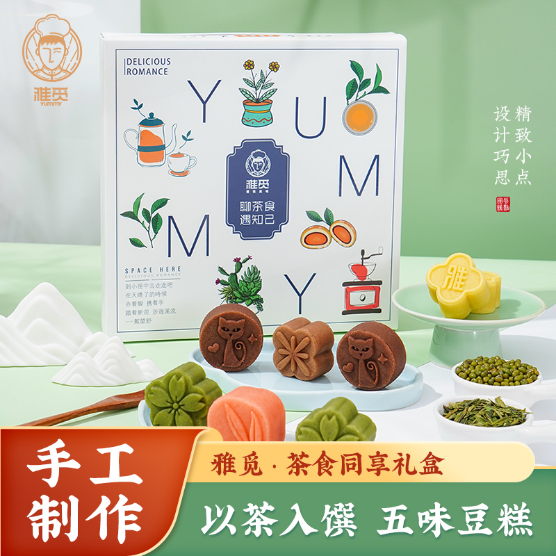 雅觅茶食 同享礼盒372g高清大图