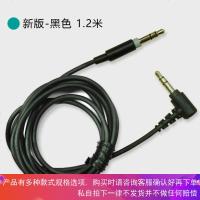 适用SONY索尼MDR-1ADAC耳机线XB950BT手机音箱连接线1ABT音频线H7