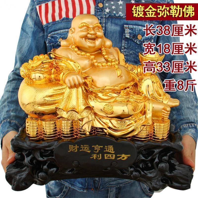 美帮汇镀金弥勒佛像笑佛摆件家居位开业商铺送礼乔迁客厅工艺品高清大图