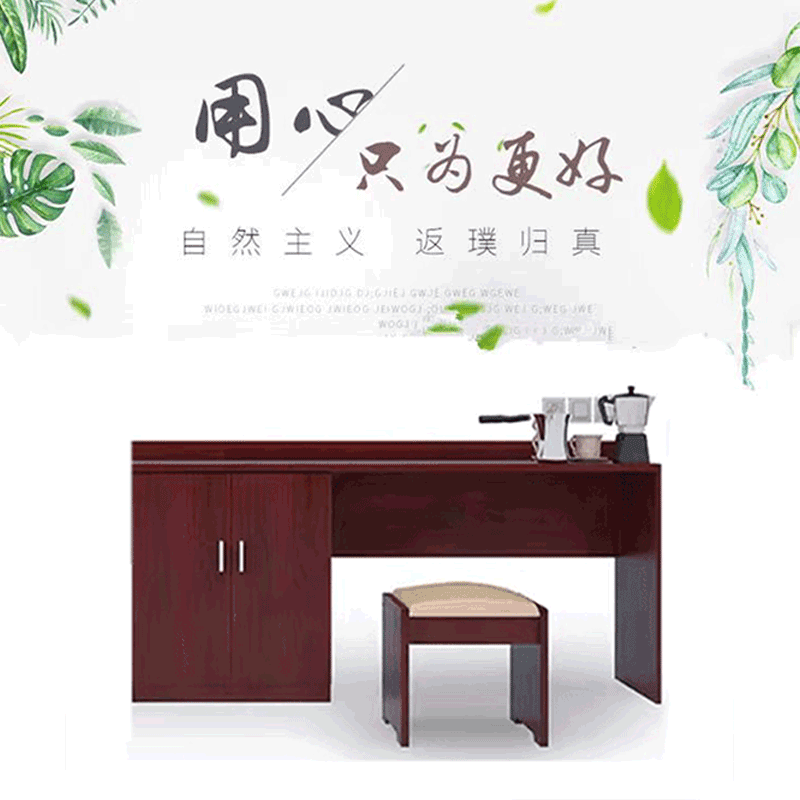 雨龙 电脑桌SM041现代简约图片