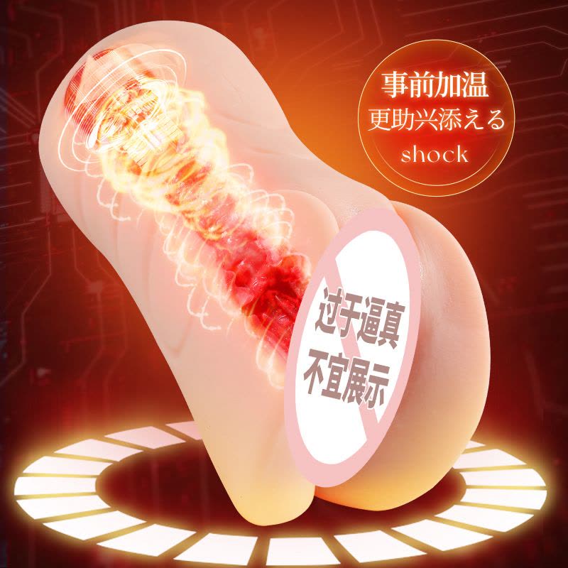 三代自动加温吮吸震动发声音男士成人性用品真人复刻双通道阴臀倒模玩具电动飞机杯名器深田咏美男用自慰器成人情趣性用品谜姬图片